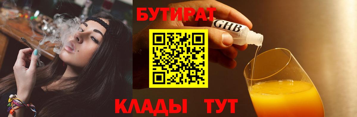 Кострома  МАРИХУАНА  Гашиш  МЕТ  Каннабис  МЕФ  МЕФ   Вход с VPN  COCAIN 