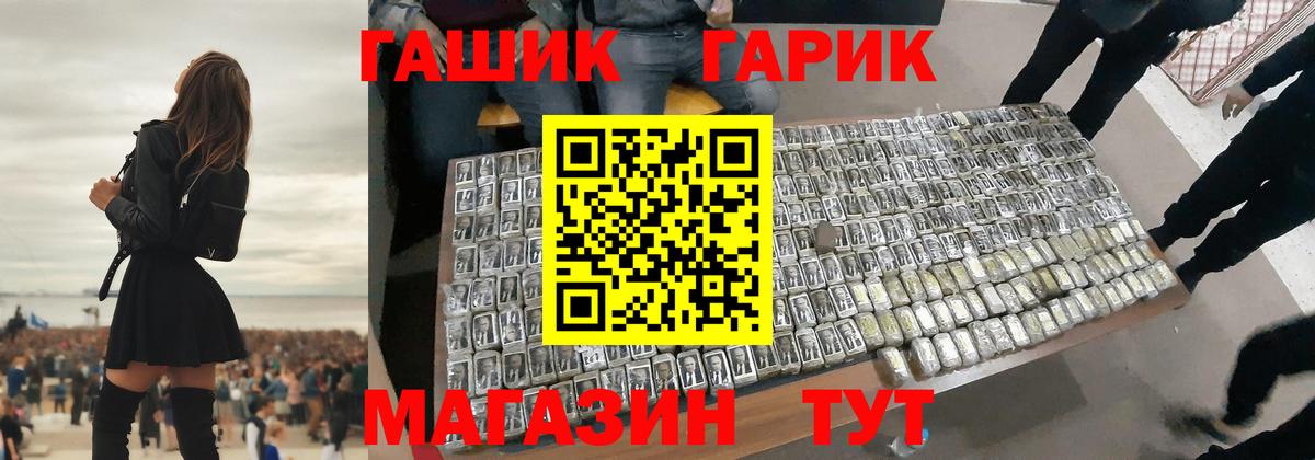 ГАШИШ 40% ТГК Кострома