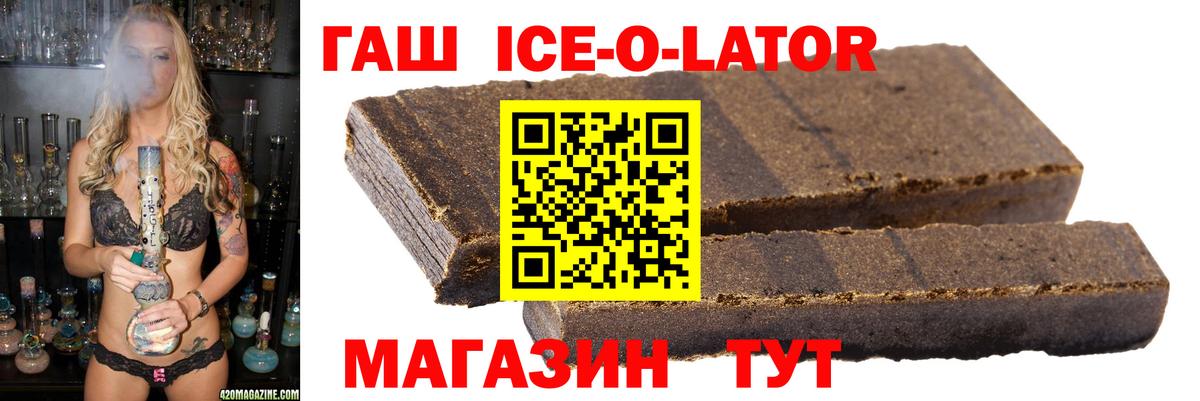 ГАШИШ индика сатива  ГАШИШ убойный  Вход с VPN  ГАШИШ  Кострома 