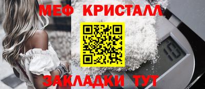 наркотики Кинель