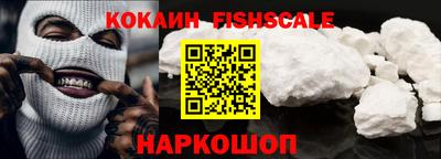 наркотики Кинель