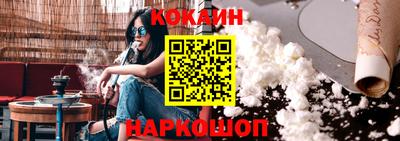 наркотики Кинель