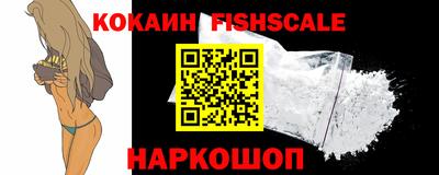 наркотики Кинель