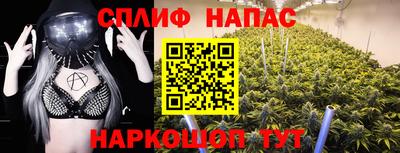 наркотики Кинель