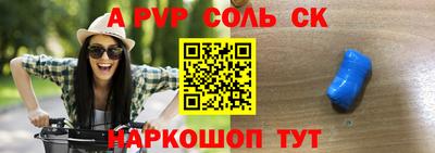 наркотики Кинель