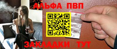 наркотики Кинель