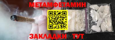 наркотики Кинель