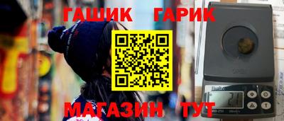 наркотики Кинель