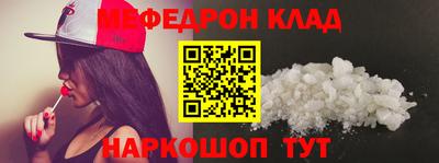 наркотики Кинель