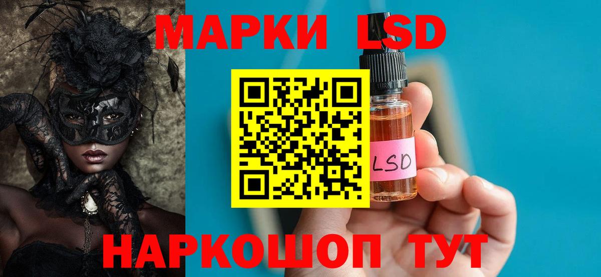 LSD-25 экстази ecstasy  Вход с VPN  Кострома 
