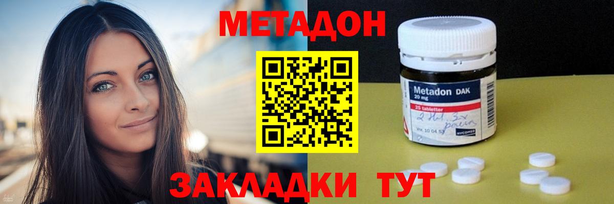маркетплейс состав  МЕТАДОН methadone  Кострома  Вход с VPN  Метадон мёд 
