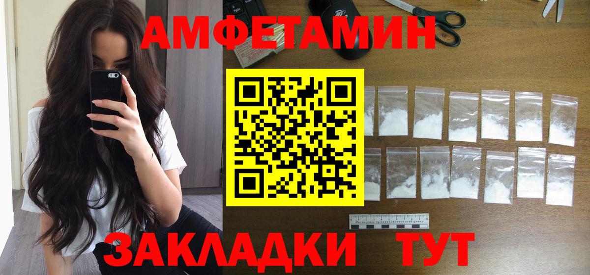Первитин  МЕТАМФЕТАМИН витя  МЕТАМФЕТАМИН витя  Вход с VPN  Кострома 