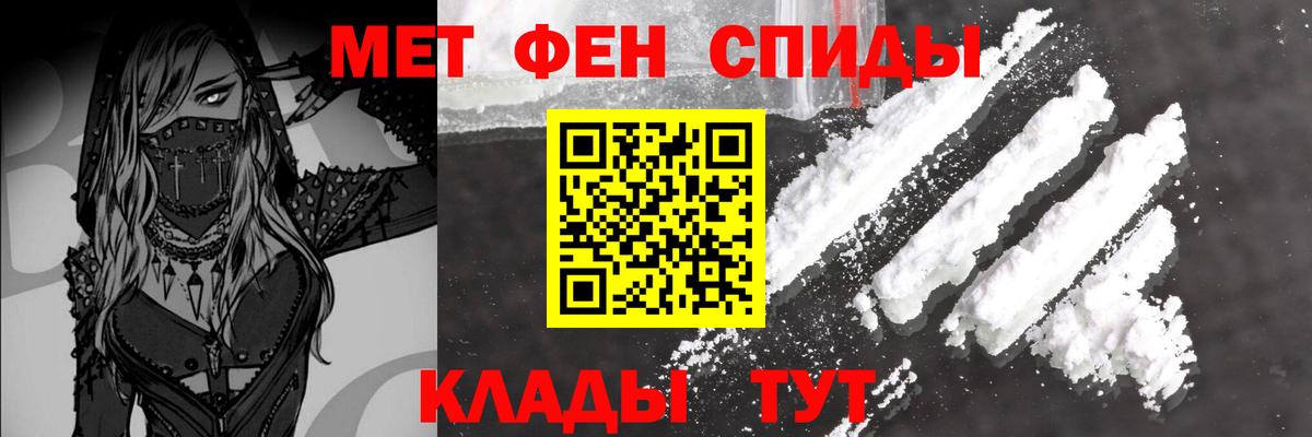 Метамфетамин кристалл Кострома