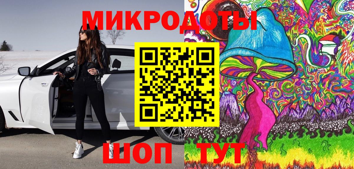 Псилоцибиновые грибы мухоморы Кострома