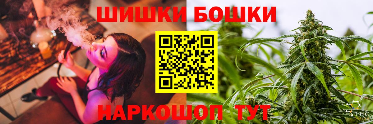 Каннабис тримм  Бошки марихуана MAZAR  Кострома  Вход с VPN  Бошки Шишки план 