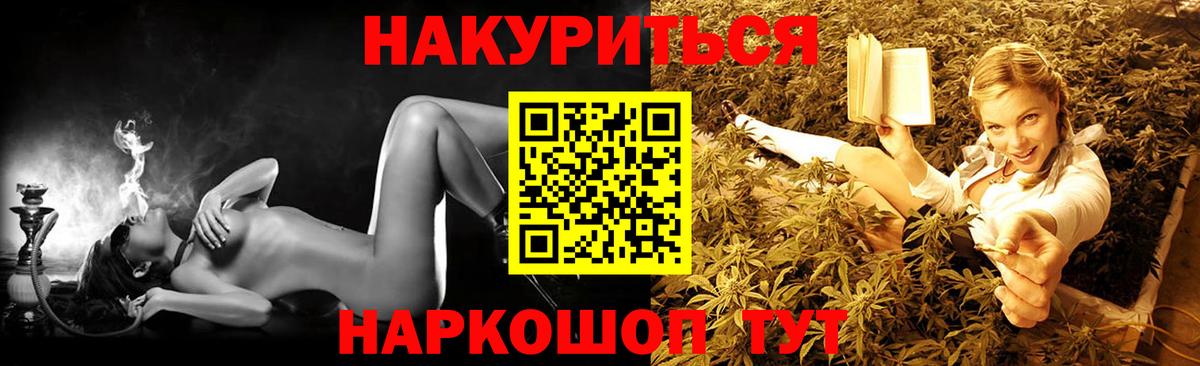 Бошки марихуана гибрид Кострома